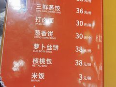 -泰丰楼(前门西大街店)