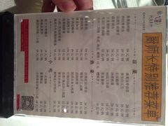 菜单-汉唐宴长安食府