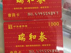-常州购物中心(天宁区)