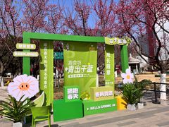 -西安创业咖啡街区