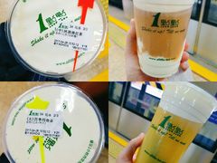 -1点点(银座和谐广场店)