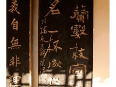 -碑林公园