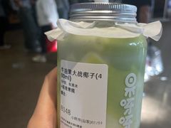 -果呀呀(国金街店)