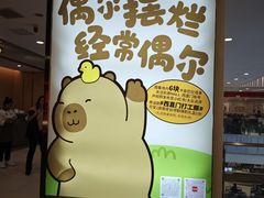 -凯德MALL(西直门店)
