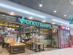 门面-东哥面包(江宁大润发店)