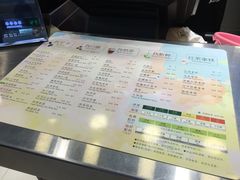 菜单-1点点(大连路店)