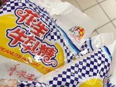 -歌神量贩式KTV(金谊店)