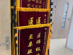-金阊医院