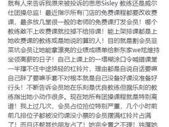 -威尔仕健身(新天地店)