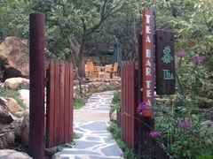 -北京水岸山吧度假村(雁栖镇店)