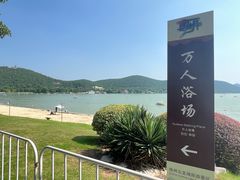 -云龙湖旅游景区