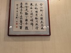 -老三羊汤【北兴隆街店】