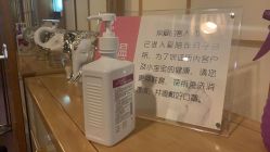 -爱陪伴尊享月子中心(国际店)
