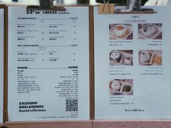 菜单-2326 Coffee Roaster咖啡豆可选店(林肯公园店)