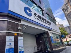 -中国建设银行(上海复兴路支行)
