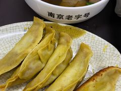 -清真蒋有记(老门东店)