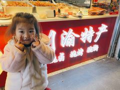 -叼叼姐手撕烤兔·兔头(十八梯店)