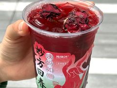 -炖物24章·顺时轻养茶(黄龙店)