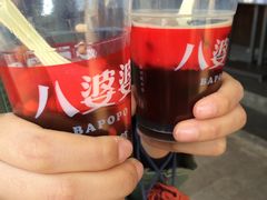 -八婆婆烧仙草(中山路店)