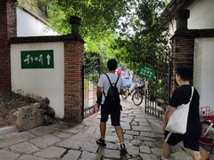 -青青世界