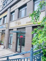 -缤卡妮肌肤管理中心