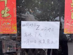 -陈记甜品窝(中山北路店)