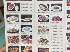 -黄家老店(大梁路店)