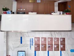 -全景医学影像·杭州全景麒麟门诊部