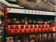 -和平菓局(王府井店)