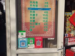 -同来顺烧烤餐厅(哈尔滨道店)
