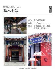 -Sunny喜铺婚礼定制·求婚策划