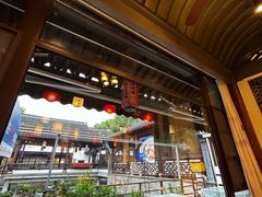 -绍兴老味道·非遗门店(银泰城店)