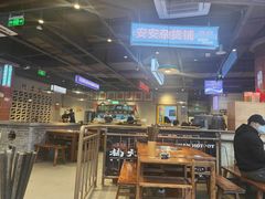 九宫格特色菜拼盘-楠火锅(仁恒梦中心店)