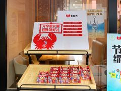 -七欣天(上海淮海路新尚广场店)