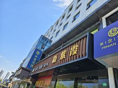 -新紫霞养生·影院足道·SPA(金山区店)