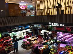 大堂-盒马鲜生(189购物中心店)