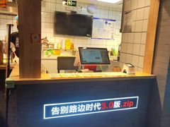 -四环冷面王(西单华威约饭街店)