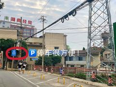 -映月潭水鱼馆(建设路口店)