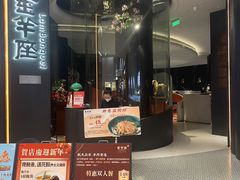 -新兴·金羊座·粤菜点心(乐峰店)