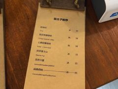 -猫友咖啡店(玉林西路店)