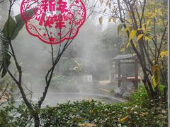 -海兰云天度假区温泉