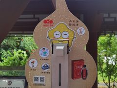 -广州神农草堂中医药博物馆