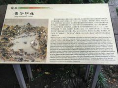 -西湖游船