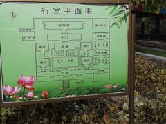 -紫竹院公园冰场