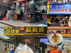 -曹祥泰(解放路店)