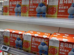 -盒马鲜生(顺义店)