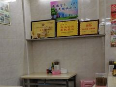 -非遗·爱西干面(小公园总店)