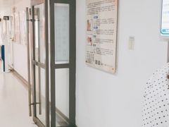 -天津市第一中心医院(复康路院区)