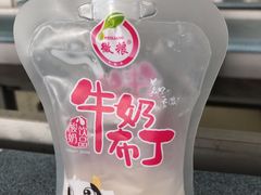 -西南交通大学(九里校区)