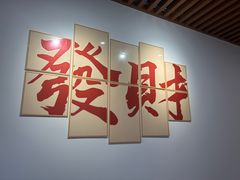-耙蹄花